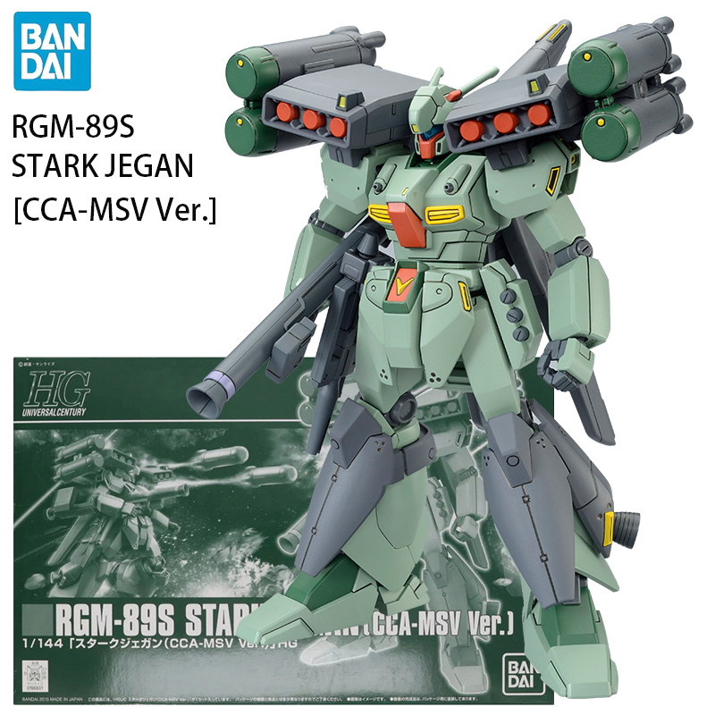 Disponibile BANDAI PB LIMITED  - Bandai Model Gundam Hg recensione e prezzo